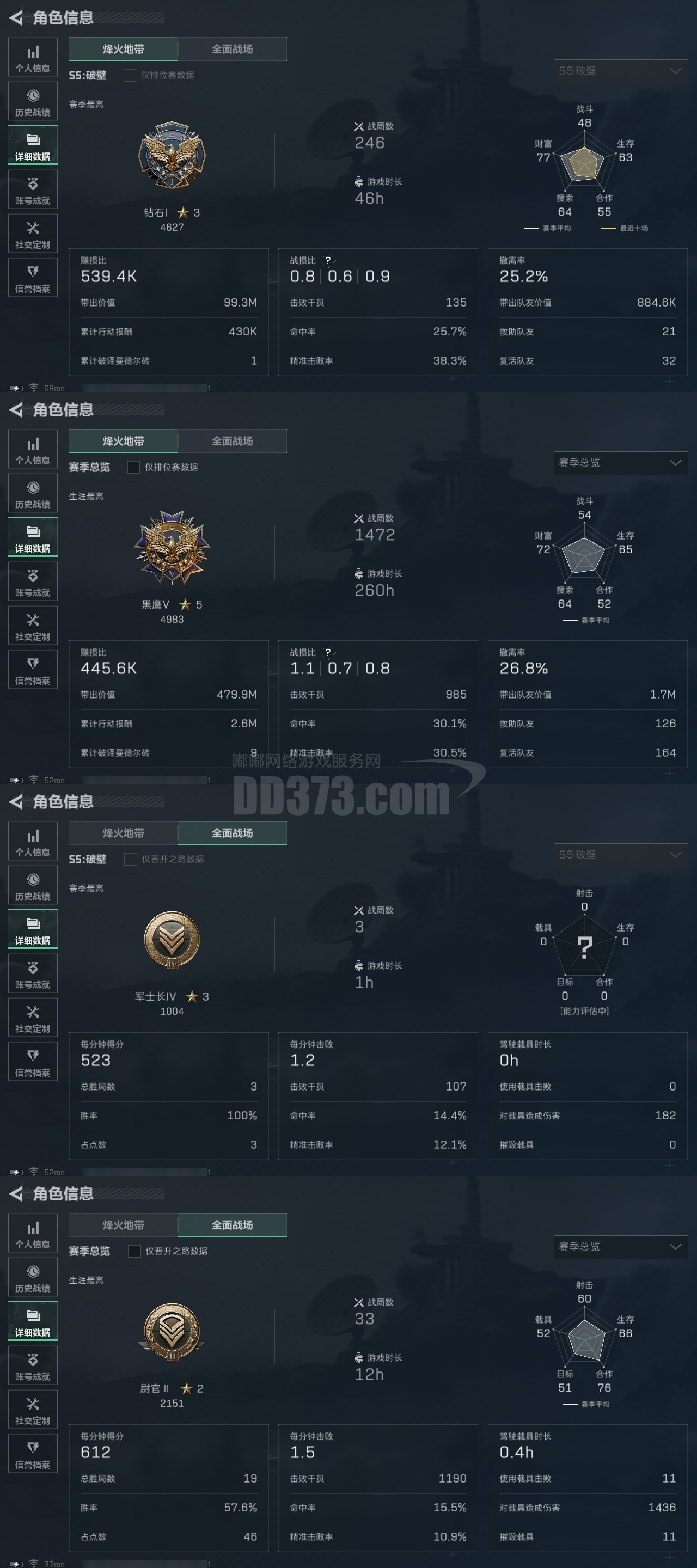 Faker目标并未改再成焦点(faker目标并未改再成了焦点)|MW捕鱼官网